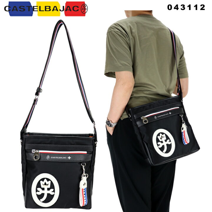 楽天市場】カステルバジャック CASTELBAJAC 043112 43112 ドビー  