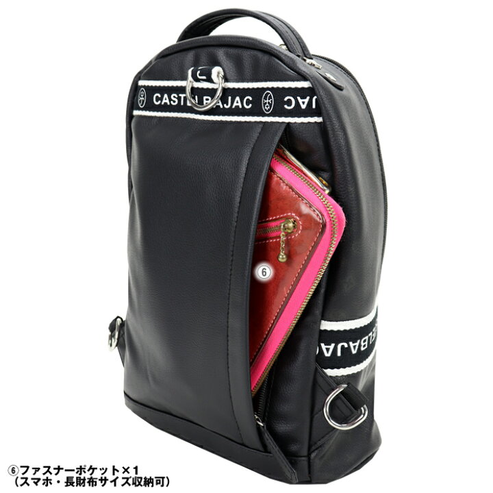 楽天市場】カステルバジャック リュック CASTELBAJAC ビアン 051911 