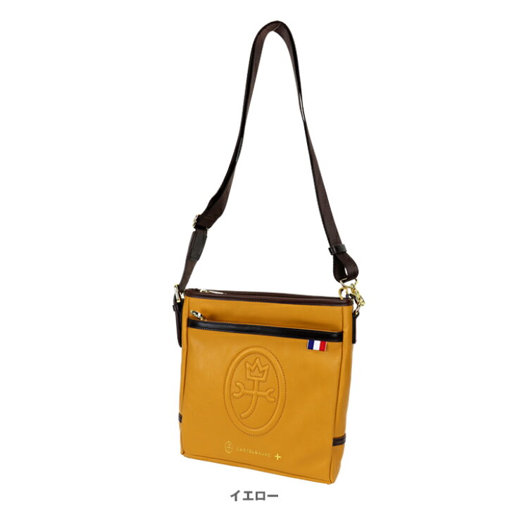 楽天市場】カステルバジャック CASTELBAJAC ルポ ショルダーバッグ 