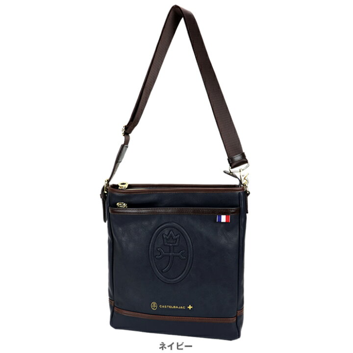 楽天市場】カステルバジャック CASTELBAJAC ルポ ショルダーバッグ 