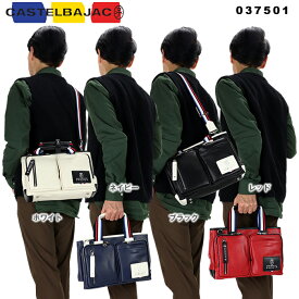 カステルバジャック トート バッグショルダー付 CASTELBAJAC ローレン 037501 37501 メンズ レディース