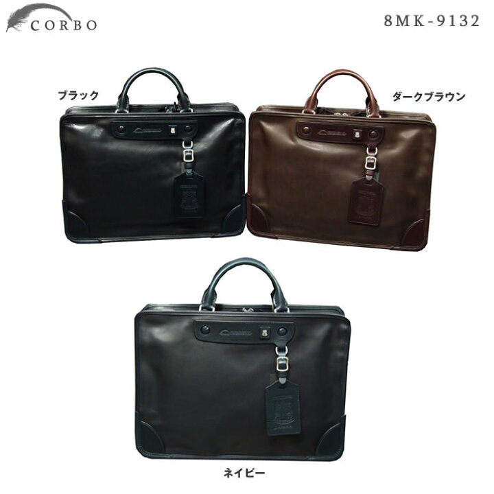 楽天市場】コルボ CORBO コルボ10周年記念作品 ファミリア ブリーフ 