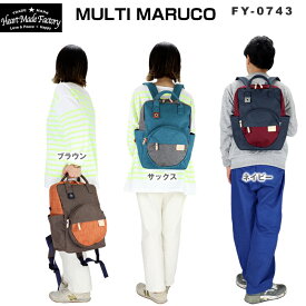 ハーベスト リュック heart made factory MULTI MARUCO FY-0743 ハーヴェスト コロンと可愛い小さめリュック