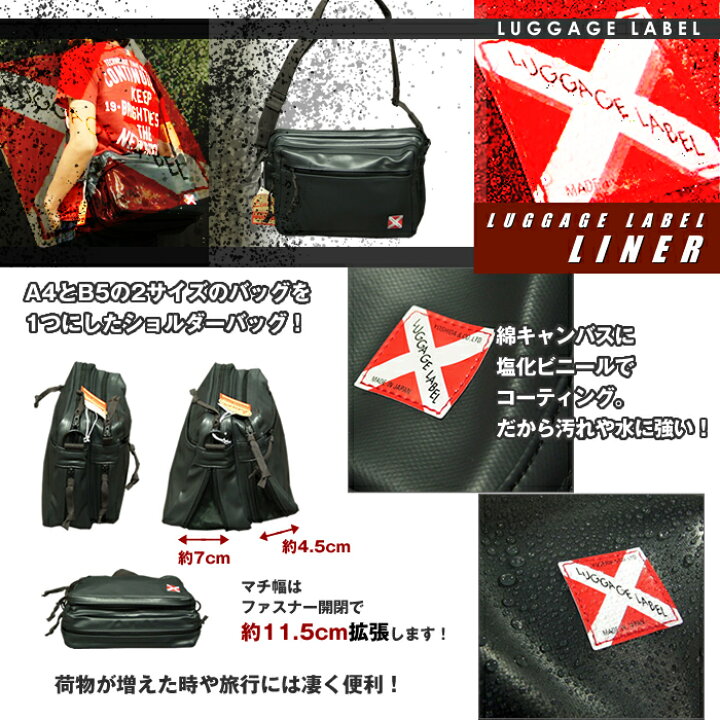 楽天市場】ラゲッジレーベル ライナー ショルダーバッグ 951-09240 