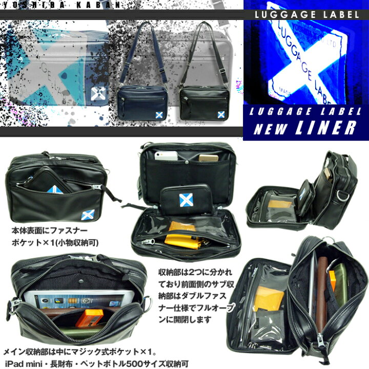 楽天市場】ラゲッジレーベル ニューライナー ショルダーバッグ 960 