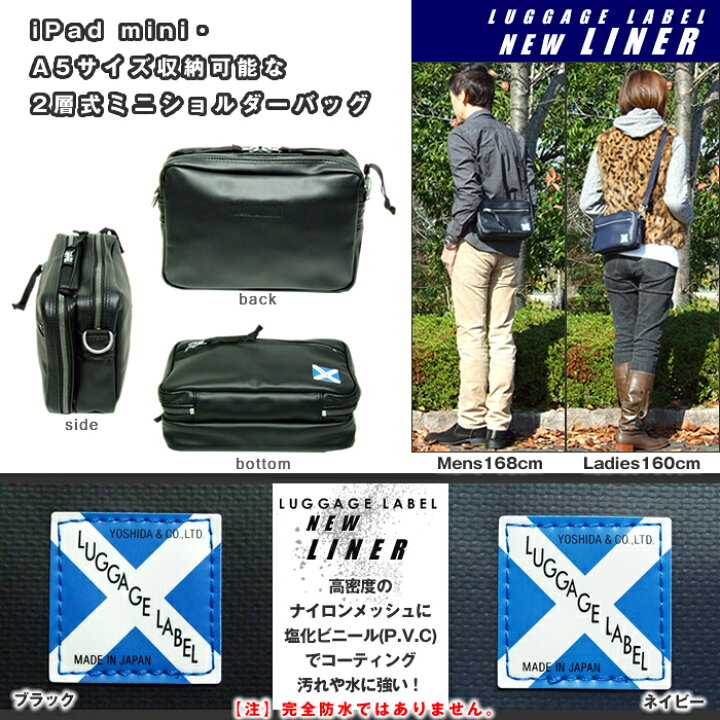 楽天市場】ラゲッジレーベル ニューライナー ショルダーバッグ 960 