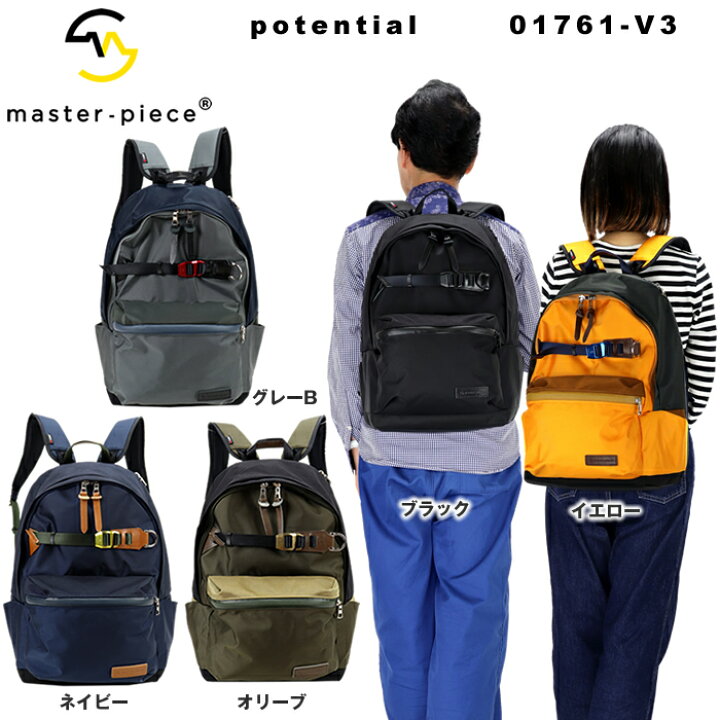 楽天市場】マスターピース master-piece POTENTIAL 01761-v3 