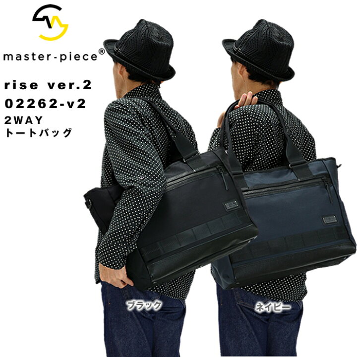 楽天市場】マスターピース トートバッグ master-piece RISE-V2 02262 