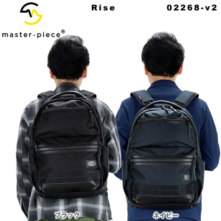 楽天市場】マスターピース バッグ master-piece RISE-V2 02268-v2 