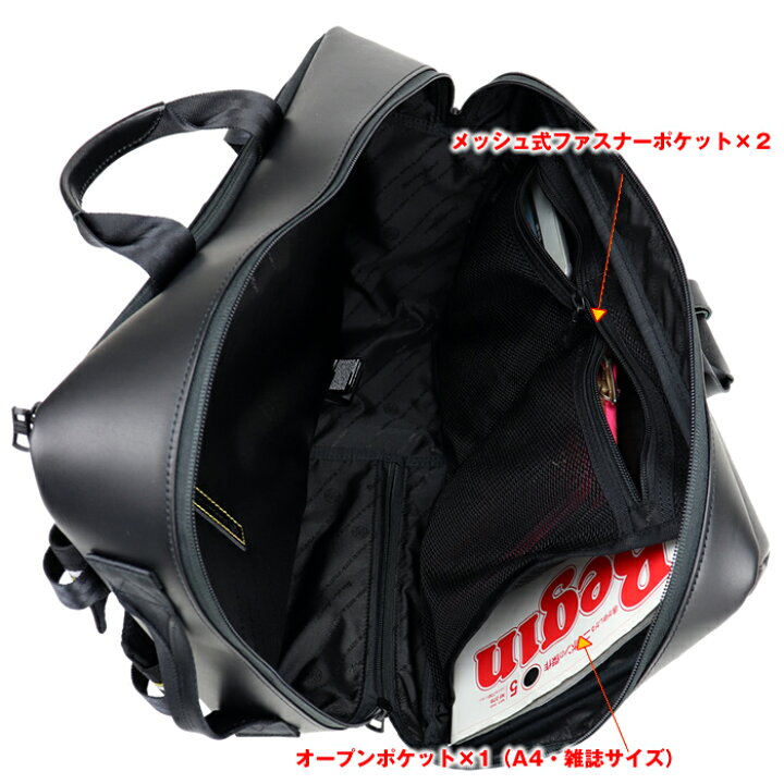 楽天市場】マスターピース リュック ビジネスリュック master-piece 