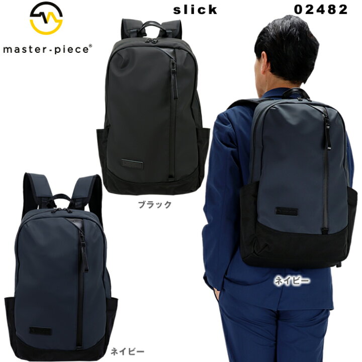 楽天市場】マスターピース リュック master-piece slick バックパック 