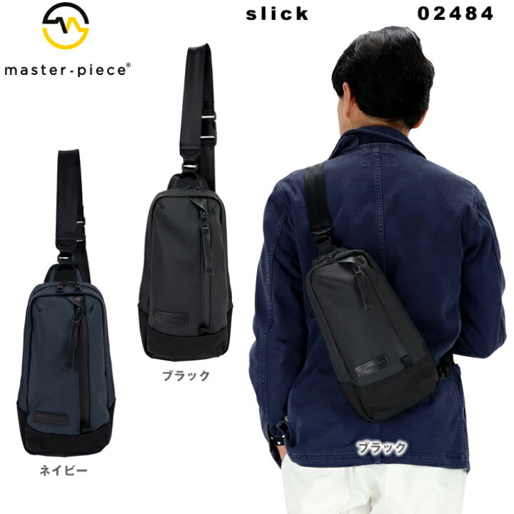 楽天市場】マスターピース ボディバッグ master-piece slick スリング 