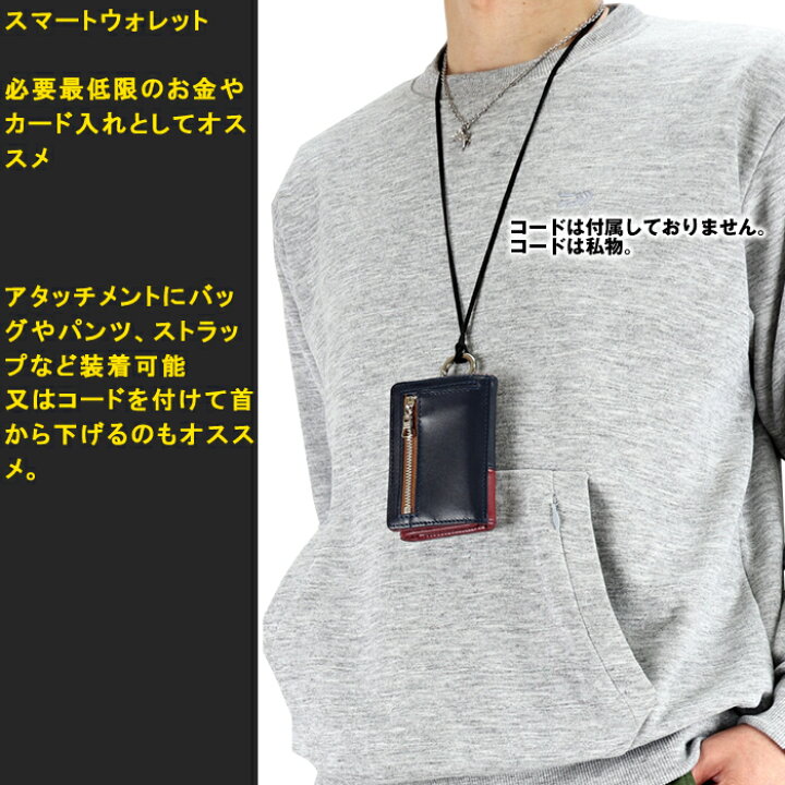 楽天市場】マスターピース master-piece smart 牛革 レザー コンパクト 