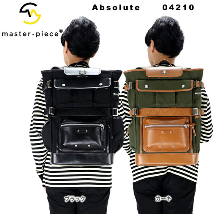 楽天市場】マスターピース バッグ master-piece Absolute 04210 mspc 