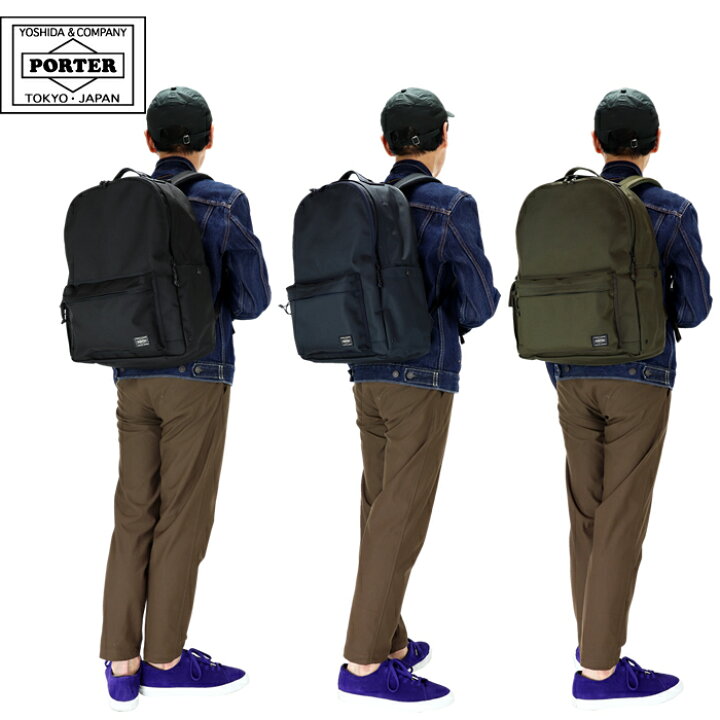 楽天市場】ポーター エクスプローラー デイパック(L) 507-17995 吉田 