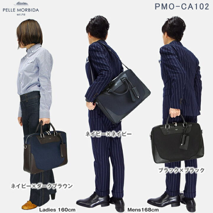 楽天市場】PELLE MORBIDA ペッレモルビダ PMO-CA102 2WAY ブリーフケース モルビダ ブリーフバッグ ビジネスバッグ(A4対応)メンズ レディース Capitano キャピターノ ペレモルビダ CA102 1roomブリーフ : バッグショップグルーピー 楽天市場】PELLE MORBIDA ペッレモルビダ PMO-CA102 2WAY ブリーフケース モルビダ ブリーフバッグ ビジネスバッグ(A4対応)メンズ レディース Capitano キャピターノ ペレモルビダ CA102 1roomブリーフ : バッグショップグルーピー