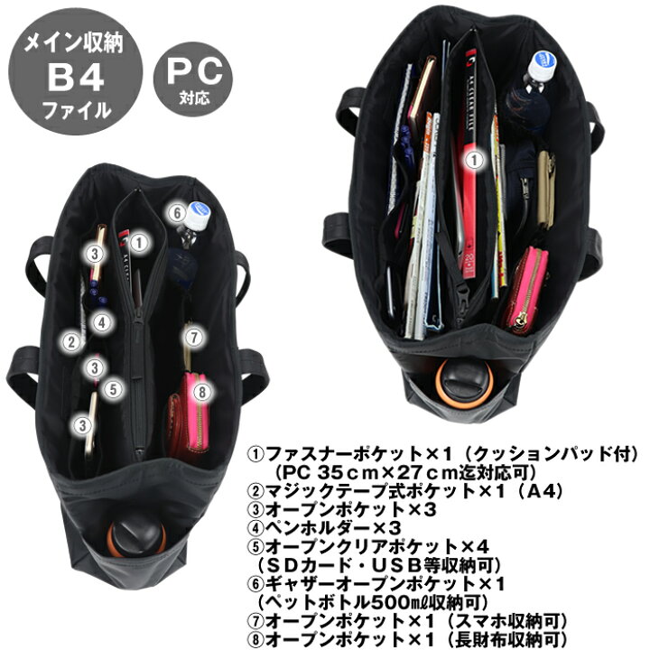 楽天市場】ポーター ドライブ トートバッグ 635-09159 吉田カバン 