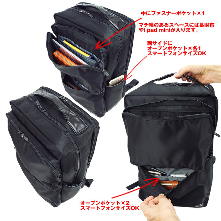 楽天市場】ポーター タイム デイパック 655-06169 吉田カバン PORTER 