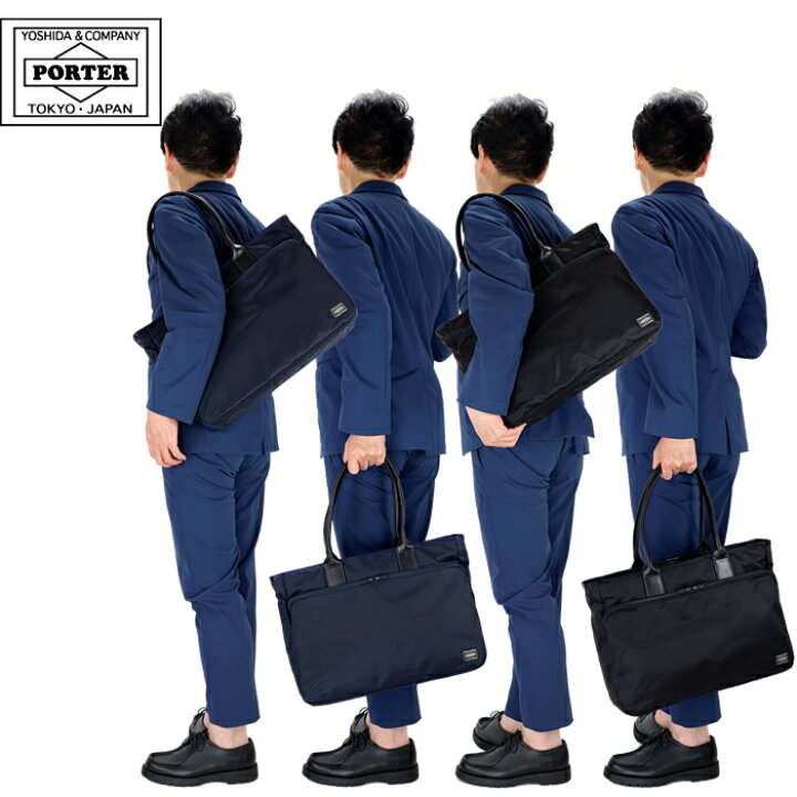 楽天市場】ポーター タイム トートバッグ 655-17873 吉田カバン PORTER 