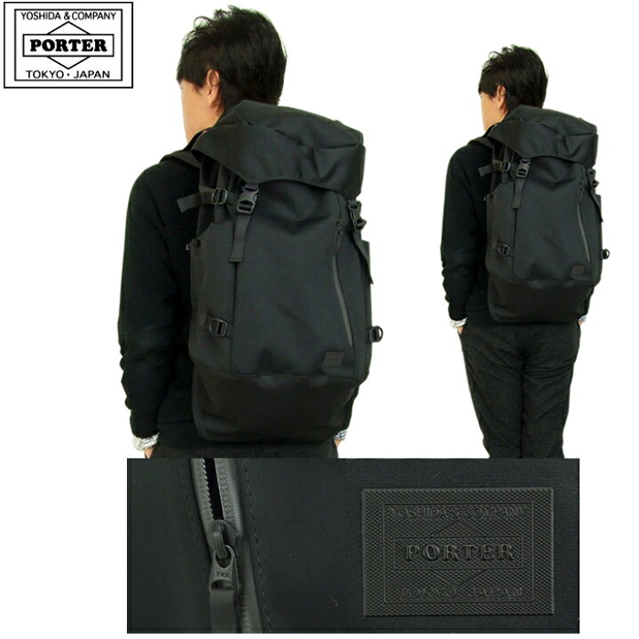 楽天市場】ポーター フューチャー バックパック 697-05548 吉田カバン  