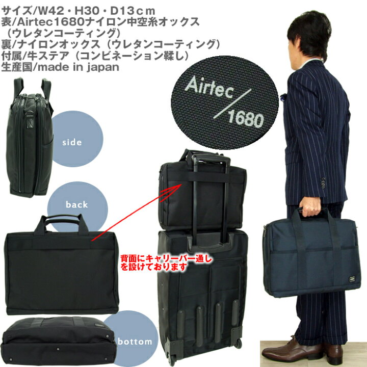 楽天市場】ポーター ステージ 2WAYブリーフケース(L) 620-08284 吉田 