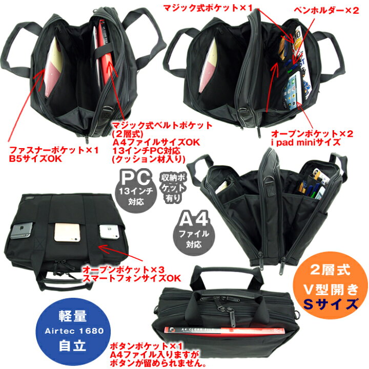 楽天市場】ポーター ステージ 2WAYブリーフケース(S) 620-08285 吉田 