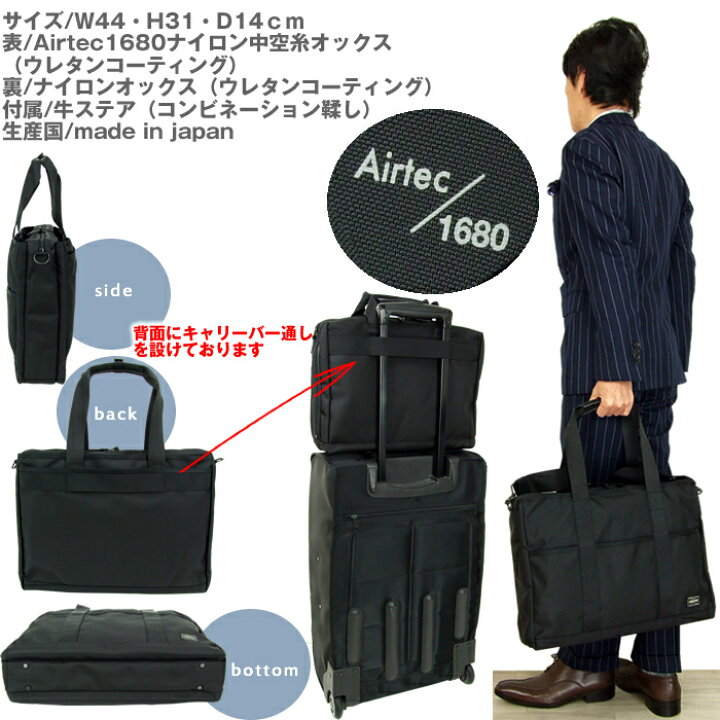 楽天市場】ポーター ステージ 2WAYトートバッグ 620-08286 吉田カバン 