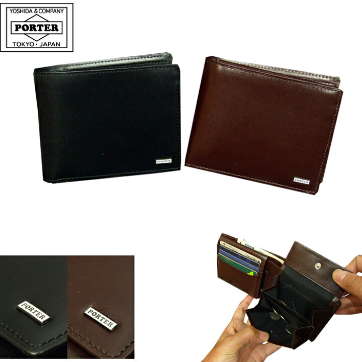 楽天市場】ポーター シーン ウォレット 110-02920 吉田カバン PORTER 