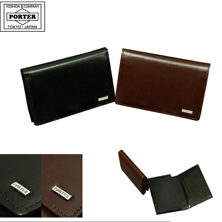 楽天市場】ポーター シーン カードケース 110-02924 吉田カバン PORTER  