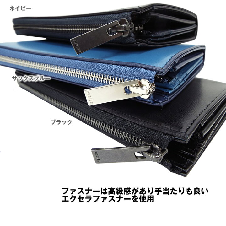 楽天市場】ポーター プリュム ロングウォレット 179-03866 吉田カバン 