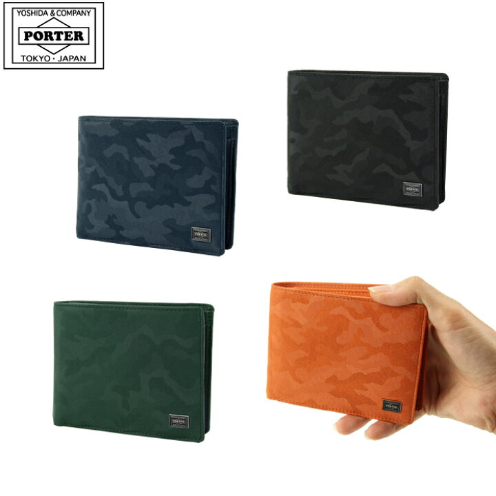 楽天市場】ポーター ワンダー ウォレット 342-03840 吉田カバンPORTER 