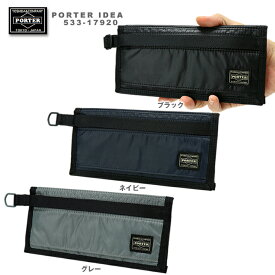 楽天市場 ポーター 財布 19の通販