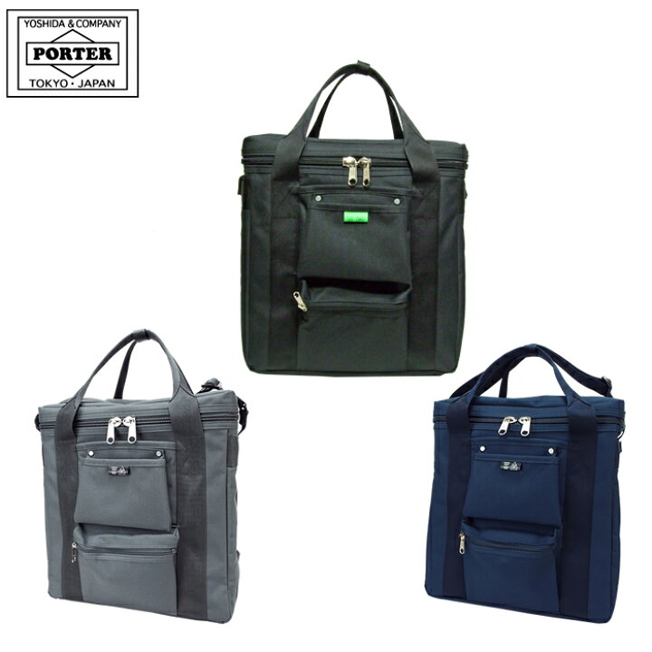 楽天市場】ポーター ユニオン レコードバッグ 782-08614 吉田カバン  