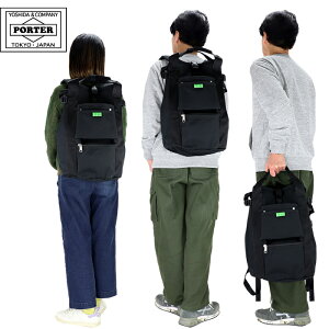 ポーター(PORTER) ユニオン(UNION) リュック・バックパック | 通販 