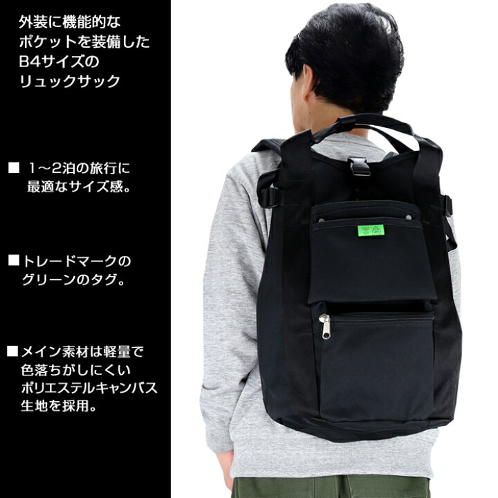 楽天市場】ポーター ユニオン リュックサック 782-08699 吉田カバン 