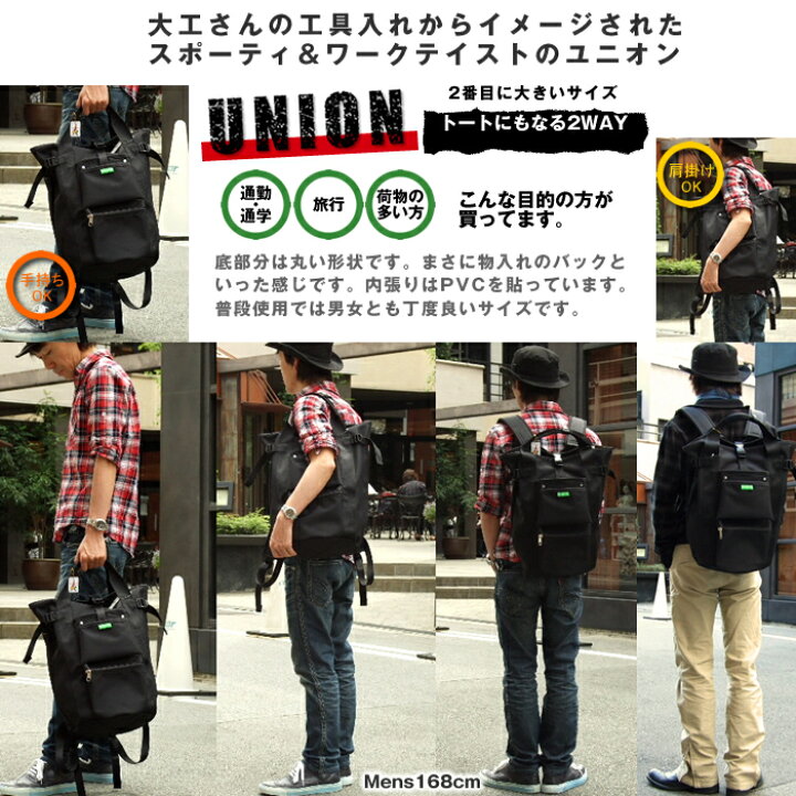 楽天市場】ポーター ユニオン リュックサック 782-08699 吉田カバン 