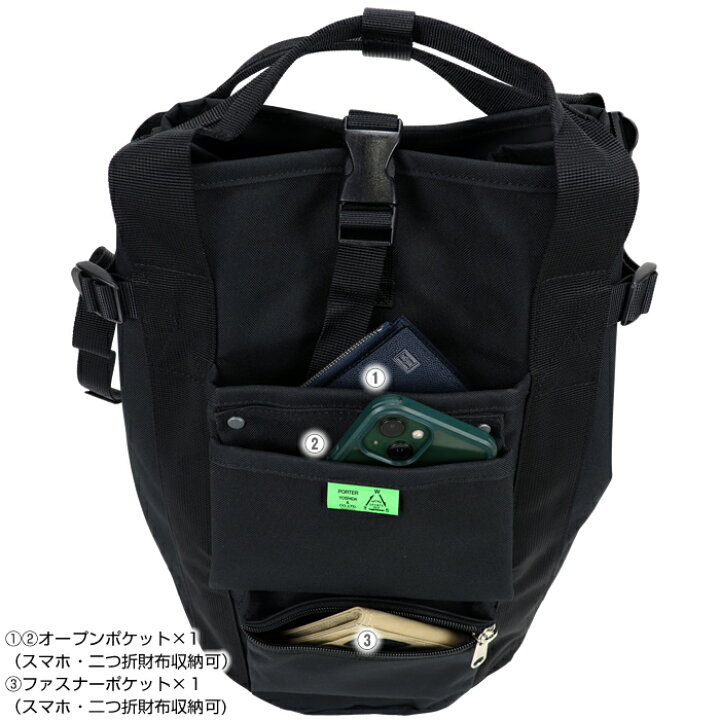 楽天市場】ポーター ユニオン リュックサック 782-08699 吉田カバン 
