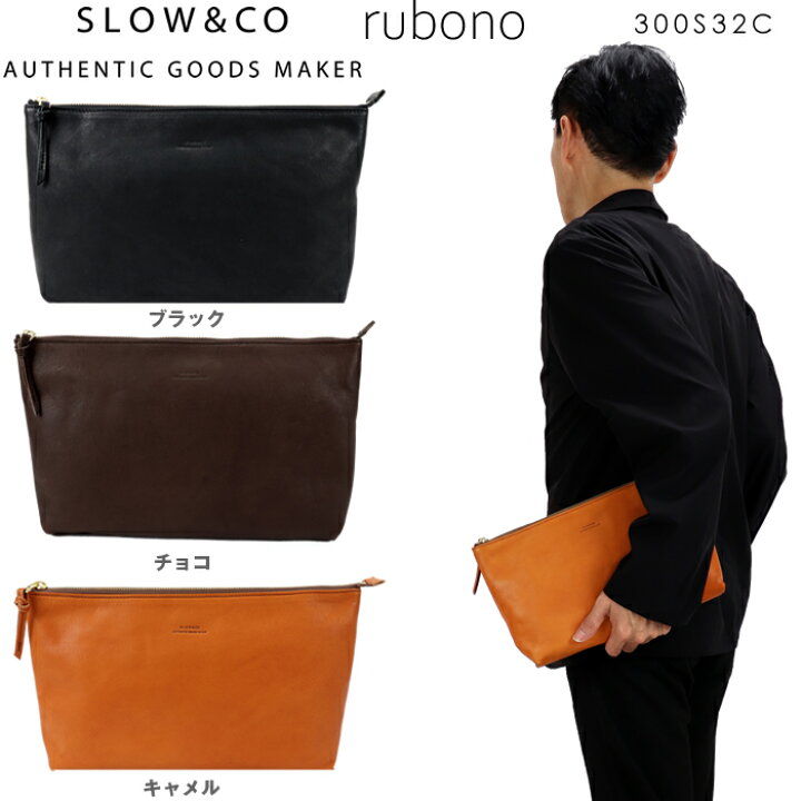 楽天市場】スロウ SLOW マルチケース クラッチバッグ 300S32C rubono 