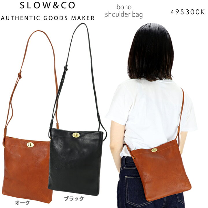 楽天市場】スロウ ショルダーバッグ SLOW 栃木レザー 革 bono メンズ  