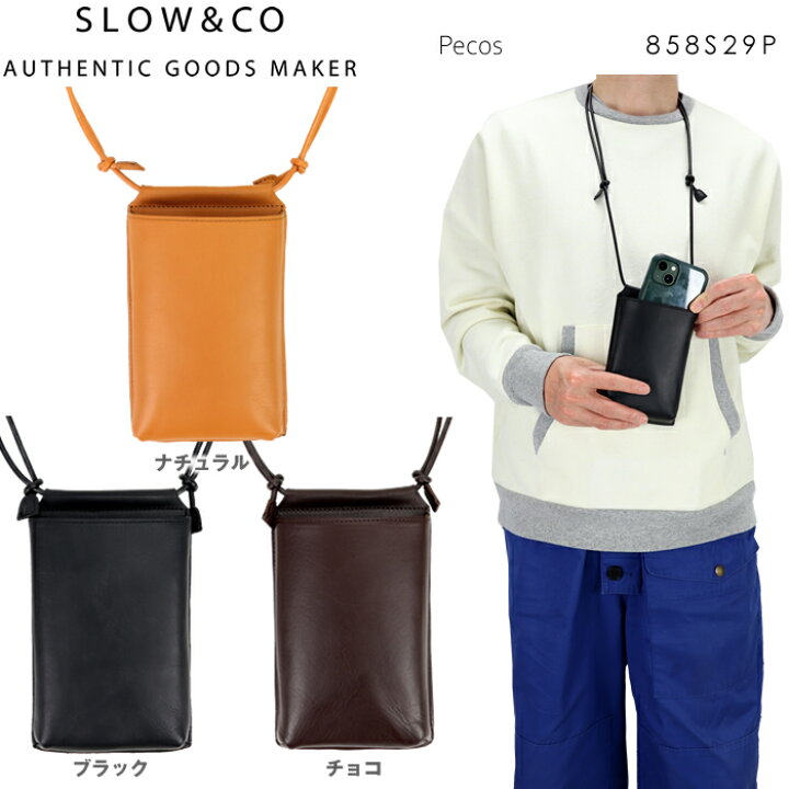 楽天市場】スロウ ショルダーバッグ SLOW 858S29P ネックショルダー 