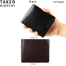 タケオキクチ 財布 二つ折り TAKEO KIKUCHI アルド 177623 タケオキクチ 財布