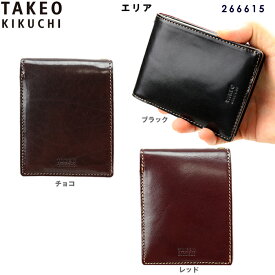 タケオキクチ 財布 二つ折り TAKEO KIKUCHI エリア 266615 タケオキクチ 財布