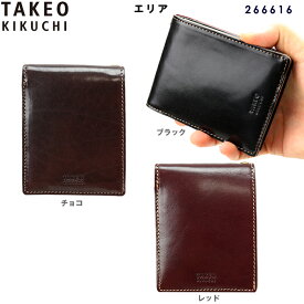 タケオキクチ 財布 二つ折りTAKEO KIKUCHI エリア 266616 タケオキクチ 財布
