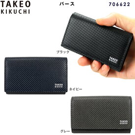 タケオキクチ キーケース TAKEO KIKUCHI バース 706622 タケオキクチ キーケース パスケース兼用
