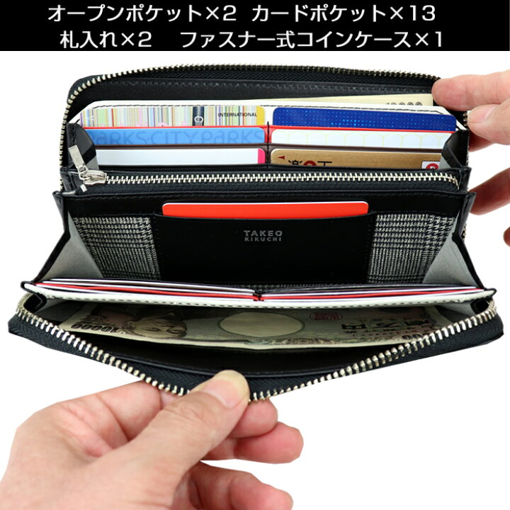 楽天市場】タケオキクチ ラウンドファスナー長財布 TAKEO KIKUCHI  