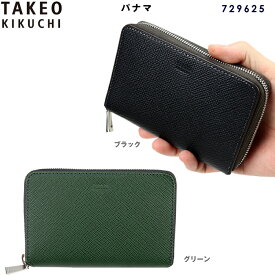 タケオキクチ 財布 ラウンドファスナーサイフ パナマ 729625 エンボスレザー TAKEO KIKUCHI