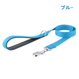 犬 リード 120cm 150cm 犬用 ワンちゃん 小型犬 中型犬 おしゃれ ソフトハンドル 大型犬 定番 丈夫 スタンダードリード メール便 送料無料 犬