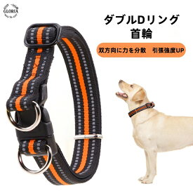 犬首輪 猫首輪 犬 猫 小型犬 反射 ナイロン いぬ イヌ シンプル ナイロン製 光反射 中型犬 丈夫 耐久性 通気性 調節可能 夜間反射 お散歩 お出かけ 多色 ペット用品 くびわ クビワ　犬 小型犬 中型犬 大型犬 おしゃれ かわいい 脱げない 柴犬 ペット 散歩 補助 送料無料