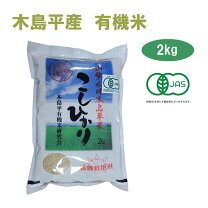楽天市場】無農薬玄米 24kgの通販