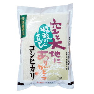 ߘa7NY V Ђ _ 2kg  Luh 쌧 ؓY ێR ʍ͔|  uh 2L  Ε Ε  RVqJ GRt@[}[F ܎ܕ